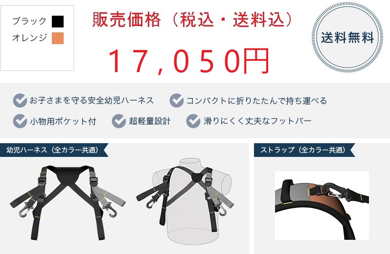 Piggyback Rider ピギーバックライダー 公式サイト Piggyback Rider ピギーバックライダー 公式サイト